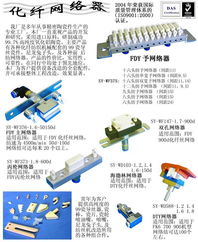 蘇州市商裕紡機五金配件廠 匠心鑄就高品質紡機配件