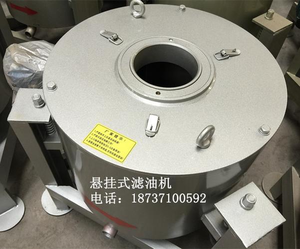 新型離心濾油機 農業收獲機械的潤滑守護者
